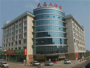 Отель Tianma Чанша Экстерьер фото