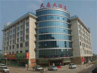 Отель Tianma Чанша Экстерьер фото